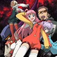  ����� Top wo Nerae! 2 <small>Director</small> 